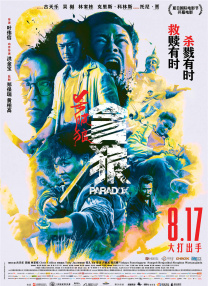 亚洲香蕉av在线一区二区三区